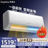 荣事达【官方旗舰店】新一级能效空调挂机 大1.5匹节能省电快速制冷独立除湿出租房宿舍卧室板房空调 冷暖 大1匹 变频一级能效【全铜管】 包基础安装价