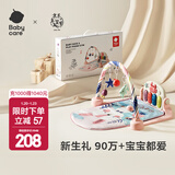 babycare婴儿健身架玩具钢琴0-6个月音乐新生儿礼物蓝牙百日宴满月礼盒 【加长款】多布拉兔子-附赠电池