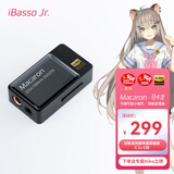 iBasso艾巴索Macaron马卡龙平衡解码耳放4.4平衡3.5TYPEC可换线HIFI便携安卓电脑小尾巴转接线家用曜黑