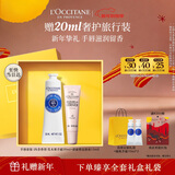 欧舒丹礼盒樱花唇膏12ml+手霜30ml套装新年礼物保湿滋润留香(香型随机)