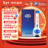 洋河 梦之蓝M3 45度 500ml单瓶装 绵柔浓香型白酒