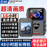 准航DSJ-C8执法记录仪胸前随身型摄像头高清便携式小微录视频音像64G