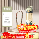 BABLOV花伴森儿童吸管杯ppsu男女小孩子学生运动水杯壶便携塑料新年杯子 【母婴级ppsu】青芥绿600ml