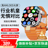 华强北智能手表S11ultra3/S10顶配版电话手表5G全网通可插卡男女成人初高中学生多功能电子手表官方旗舰新款 【钛银】新款S11Ultra3 插卡+蓝牙双模式 190°伸缩摄像头+支持抖音/游戏