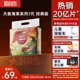 碧芭宝贝大鱼海棠纸尿裤XL32片(12-17kg)尿不湿 干爽透气大吸量 秋冬不闷