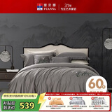 富安娜床上四件套纯棉60S长绒棉贡缎刺绣酒店套件1.8米床(230*229cm)