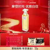 伊丽莎白雅顿第五大道香水30ml 持久留香自然清新香氛礼物送朋友
