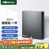 NVC雷士电工 智能开关小爱同学语音控制 无线面板一位随意贴 搭配主开关