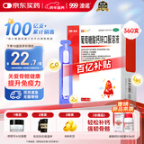 澳诺 葡萄糖酸钙锌口服溶液 5ml*36支*10盒装 锌 液体钙 葡萄糖酸锌口服溶液 儿童钙 钙片 葡萄糖酸锌 葡萄糖酸钙