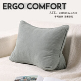 爱鹿特沙发护腰靠枕客厅轻奢高级感床头靠背垫飘窗玩手机靠背抱枕可拆洗