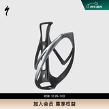 SPECIALIZED闪电 RIB CAGE II 户外骑行轻量耐用公路车山地自行车通用水壶架 磨砂黑/液态银 默认