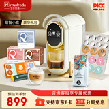 irmafreda艾尔菲德兼容型全自动胶囊咖啡机冷热双萃 可调温家用意式便携式通用多种胶囊可用咖啡粉 节日礼物 J5000套餐（3系统盒+3盒胶囊+豪华礼包）