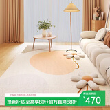 七棉仿羊绒客厅地毯 亲肤防滑 暖阳 奶油风 200*300cm