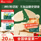 英氏（Engnice）婴幼儿鲜虾片宝宝婴儿零食非油炸磨牙米饼饼干30g零食解馋鲜香