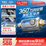 安吉尔家用前置过滤器 反冲洗防爆 万向安装型10T大通量全屋入户自来水净水器前十名J3527-GWG-7000