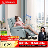 芝华仕（CHEERS）头等舱智能真皮客厅小户型电动功能懒人摇摇椅芝华士明星椅K621蓝