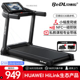 贝德拉（BeDL）跑步机家庭用智能互联降噪可折叠小型走步机减肥健身器材 530 APP智能互联/至尊款