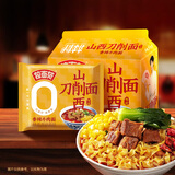 今麦郎山西刀削面 拉面范非油炸方便面泡面速食 香辣牛肉味五连包