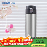 虎牌（TIGER）保温保冷杯学生弹盖不锈钢水杯子MMJ-A48C-XCX不锈钢色480ml