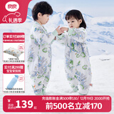 良良（liangliang）婴儿睡袋夏季空调房防踢被宝宝纯棉可拆袖儿童睡袋 林中歌·春秋款【适合20-25℃】 S（建议身高60-75cm）