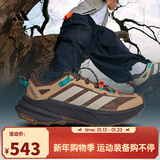 阿迪达斯（adidas）【滔搏运动】男女 FREEHIKER SL GTX自由人户外运动徒步鞋 JP6866 42.5