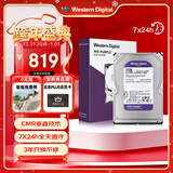 西部数据（WD）2TB 监控级机械硬盘 WD Purple 西数紫盘 SATA 64MB CMR垂直 安防存储 3.5英寸 WD23PURZ