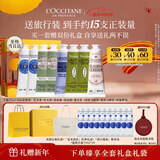 欧舒丹护手霜乳木果礼盒8支装新年礼物伴手礼保湿润肤留香(香型随机)