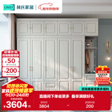 林氏家居衣柜衣帽间柜储物柜JO12D【白色】12D-E五门衣柜+边柜+顶柜*2