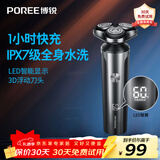 飞科（FLYCO）博锐电动剃须刀男士便携刮胡刀旋转式全身水洗车载快充LED数显三头即插即用须刨送男友圣诞礼物 【全身水洗】极光黑智能LED屏显PS177