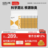 坦克小希猫砂【囤就省】豆腐膨润土除臭结团混合猫砂2.6kg*12包