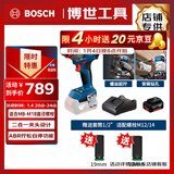 博世（BOSCH）锂电冲击扳手18V无刷285牛米电动起子机GDX18V-285单电附套筒套装