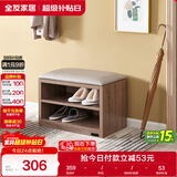 全友家居北欧简约换鞋凳入户门口鞋柜进门可坐多层鞋子收纳柜126317KD