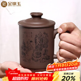 金镶玉 宜兴紫砂杯原矿紫泥大容量水杯子茶具办公杯泡茶杯±450ml