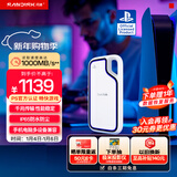 闪迪（SanDisk）1TB Type-c USB3.2 移动固态硬盘（PSSD）E62 PS5游戏机授权版 手机直连笔记本电脑外接 3米防摔 