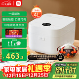 米家小米电饭煲家用3-4个人 智能微压IH多功能电饭锅煮饭锅煮粥锅 厚釜内胆不粘锅 一级能效 带蒸笼4升