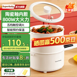 SuperBaby电煮锅电奶锅电锅一体多功能陶瓷釉不粘锅辅食锅电蒸锅炖蒸煮一体电热锅3-4人用3L大容量 3L 微电脑款（双蒸笼）