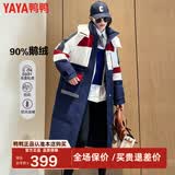 鸭鸭（YAYA）佟丽娅同款新款鹅绒羽绒服女士冬季长款过膝收腰保暖极寒加厚外套 宝蓝组色 M