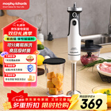 摩飞电器（Morphyrichards）绞肉机 家用多功能料理棒 婴儿辅食机 分体可拆 多配件搭配 佐料机 MR6006 白色