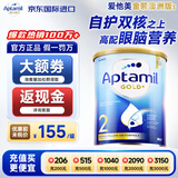 爱他美（Aptamil）澳洲美金装澳洲版DHA婴幼儿配方牛奶粉新西兰原装进口 2段（6-12个月） 27年4-11月 6罐装【现货速发 送货上门】