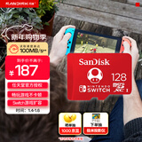 闪迪（SanDisk）128GB TF（MicroSD）内存卡 U3 4K 游戏存储卡 读速100MB/s 任天堂Switch授权 马里奥赛车主题款