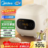 美的（Midea）大眼萌 智能电饭煲电饭锅1.2L迷你1-2人宿舍萌趣 黑晶内胆微压蒸煮米饭锅FB12X1-306E