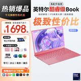 HATWI Book国行【2026全新英特尔+酷睿i7独显】笔记本电脑高清IPS屏学习商用办公大学生手提AI游戏本 【升级款】英特尔酷睿i9级Pro+4k护眼屏指纹+粉色 16G运行内存+512G固态