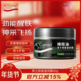 安安金纯A'Gensn橄榄油男士劲能滋润霜60g 滋润保湿清爽舒适男士面霜