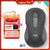 罗技（Logitech）M650L鼠标 无线蓝牙鼠标 办公静音鼠标 双模连接 企业采购 大手型适用 商用版 黑色