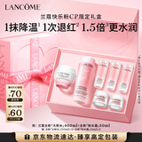 兰蔻全新大粉水400ml+粉水霜50ml补水保湿套装礼盒生日新年礼物送女友