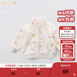 戴维贝拉（DAVE＆BELLA）春秋儿童外套男童春装女童宝宝衣服童装男孩婴儿摇粒绒棒球服服装 马卡龙印花【DB396-G】 100 cm（建议身高90-100cm）