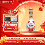 四特酒 东方韵 弘韵 特香型白酒 52度 88ml 单瓶装