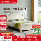 全友家居美式板式床1.8米x2米双人大床现代主卧室高箱储物收纳公主床 高脚|1.35m床+床头柜*1 1.35*2m