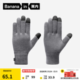 蕉内（Bananain）热皮5系男女同款保暖手套触屏户外骑行运动加厚线手套秋冬新品 花纱黑 S 1双