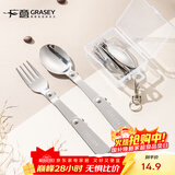 广意 304不锈钢户外露营便携式旅行折叠勺叉套装旅游野餐GY7351